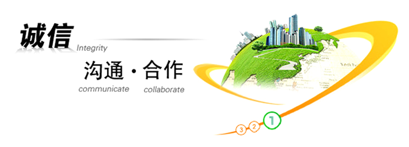 公司简介 公司简介